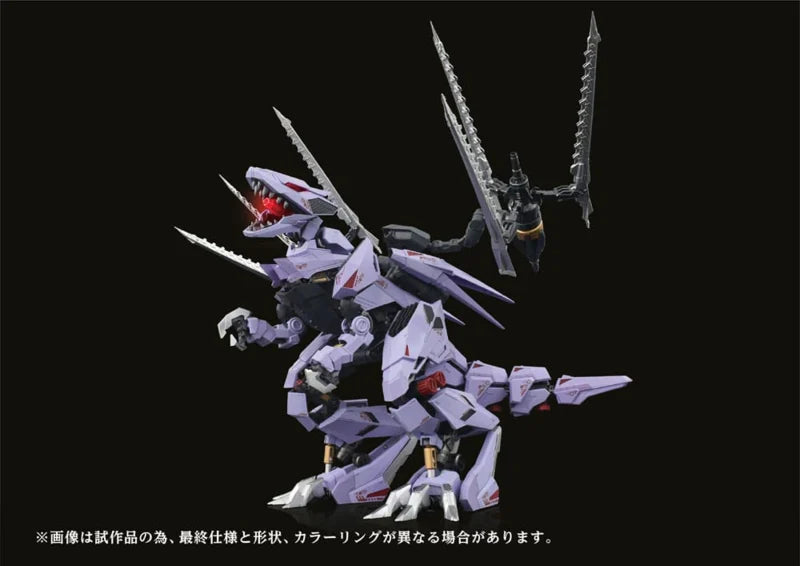 Takara  Zoids Plastic Model Kit 1/72 AMZ-01 Berserk Führer