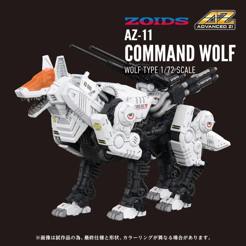 Takara Zoids Plastic Model Kit 1/72 AZ-11 Command Wolf