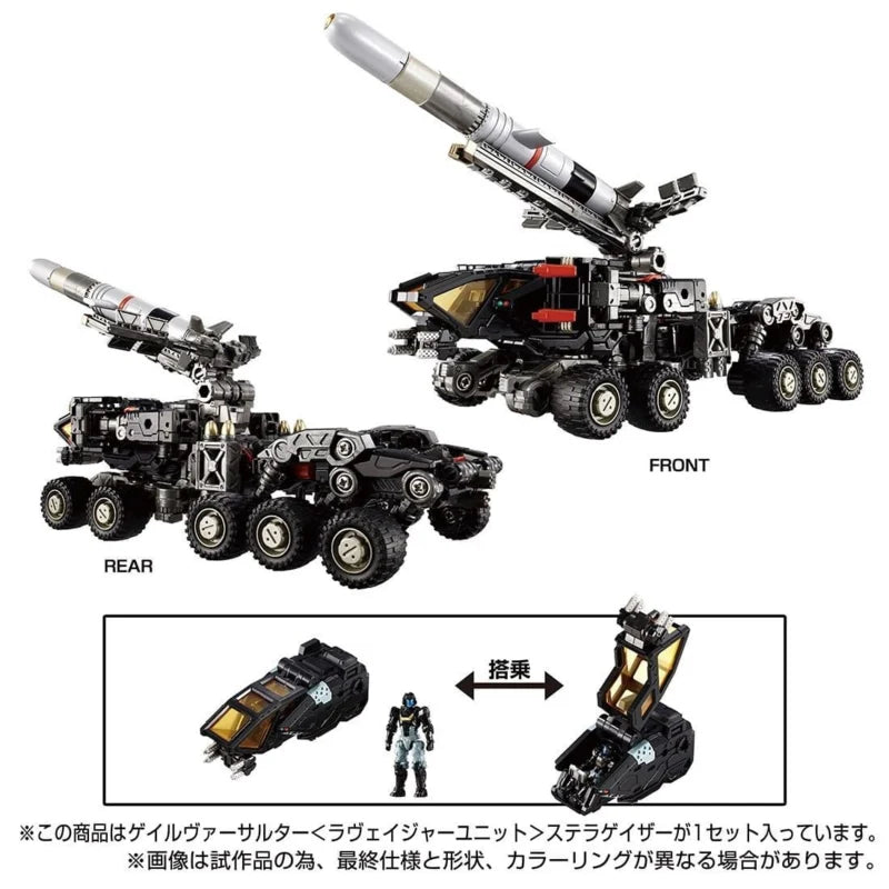Takara Tomy Diaclone TM-27 Tactical Mover Gale Versaulter <Ravager Unit> Stella Gazer