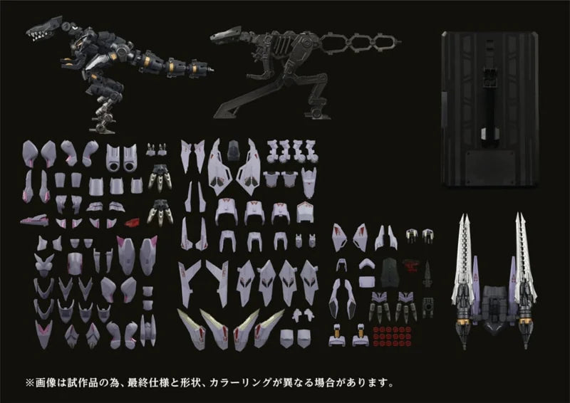Takara  Zoids Plastic Model Kit 1/72 AMZ-01 Berserk Führer