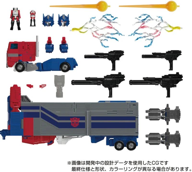 Takara MPG-09 Super Jinrai (Reedición 2025)