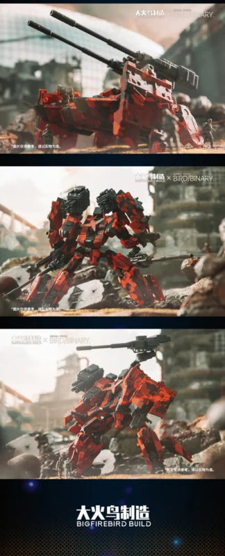 Big Fire Bird Bird/Binary BV-02R Red Jackal