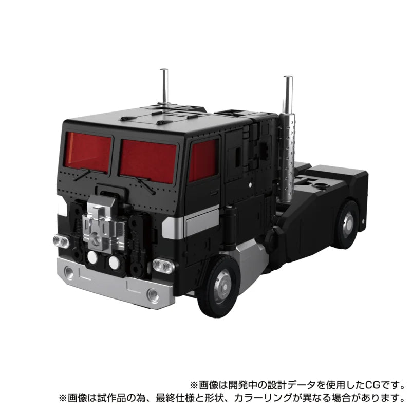 G3353 Takara Transformers MPG-16 Nucleon Quest Super Convoy