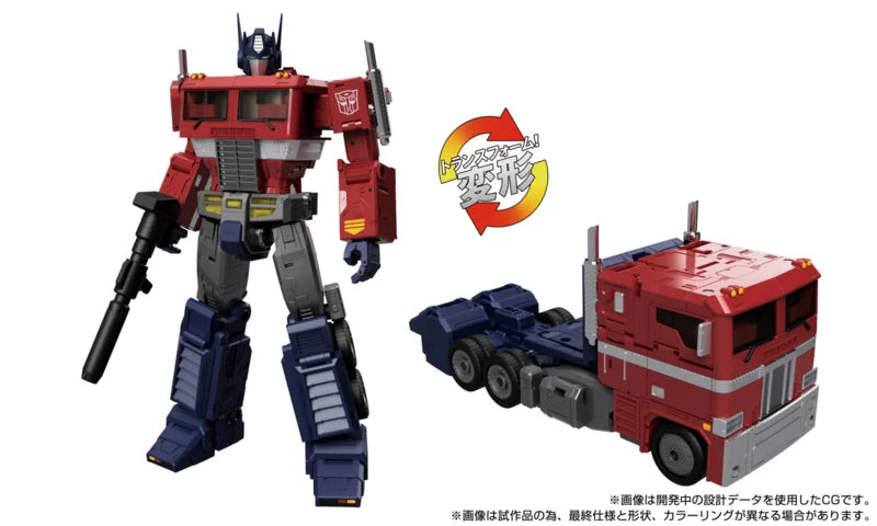 G3484 Takara Tomy Transformers MPG-17 Optimus Prime