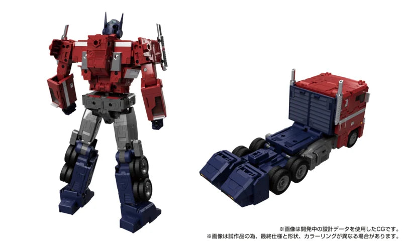 G3484 Takara Tomy Transformers MPG-17 Optimus Prime