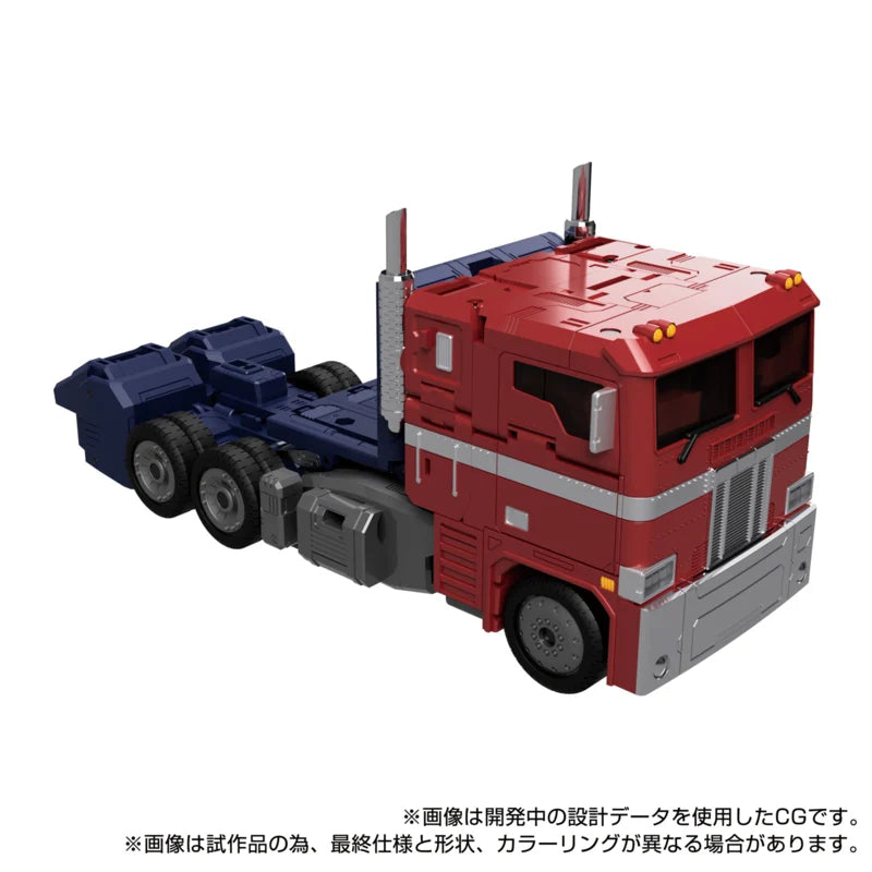 G3484 Takara Tomy Transformers MPG-17 Optimus Prime