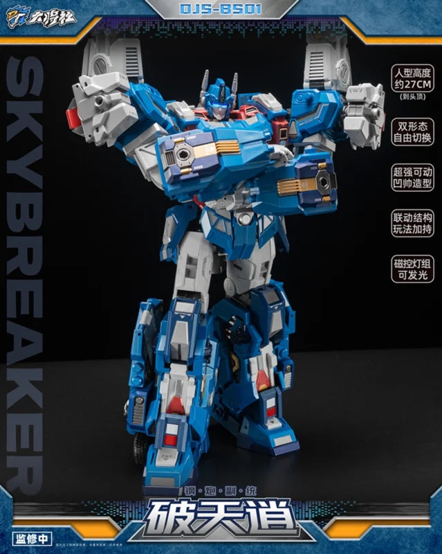 Great General Toys DJS-BS01 Skybreaker