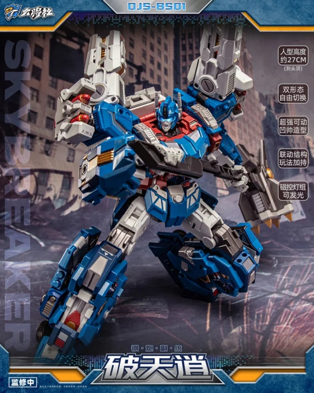 Great General Toys DJS-BS01 Skybreaker