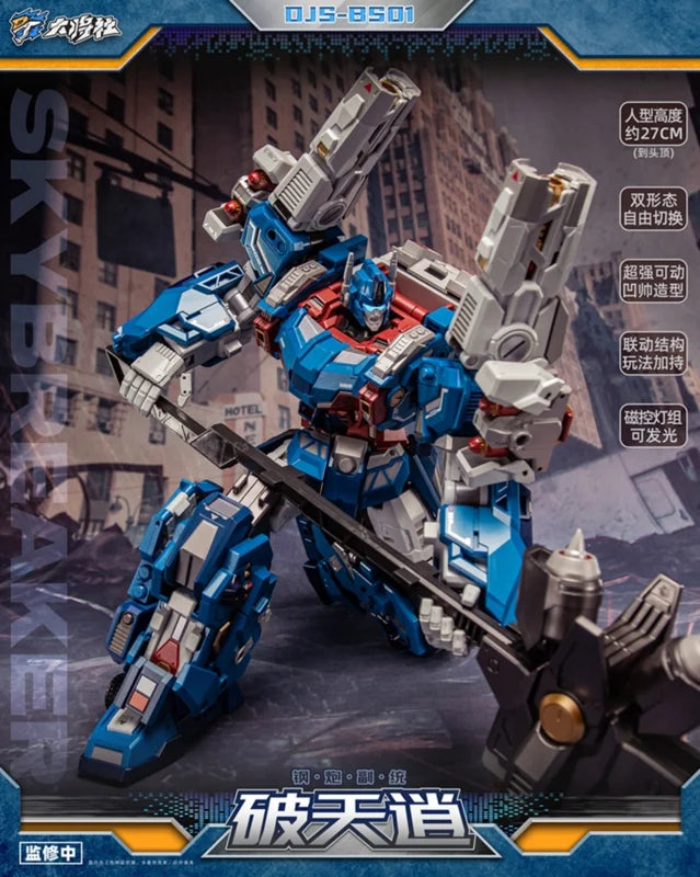 Great General Toys DJS-BS01 Skybreaker