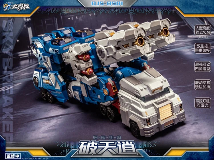 Great General Toys DJS-BS01 Skybreaker