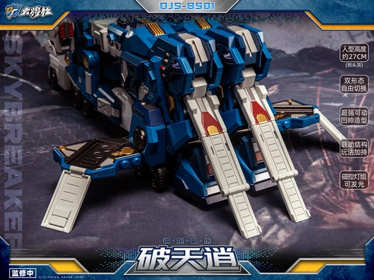 Great General Toys DJS-BS01 Skybreaker