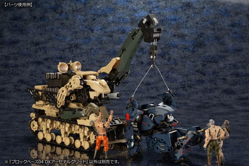 Hexa Gear Plastic Model Kit 1/24 Block Base 04 DX Arsenal Grid