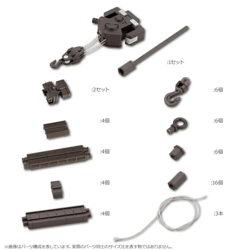 Hexa Gear Kit de Modelo de Plástico Paquete de Expansión 1/24 Block Base 05 Opción de Grúa