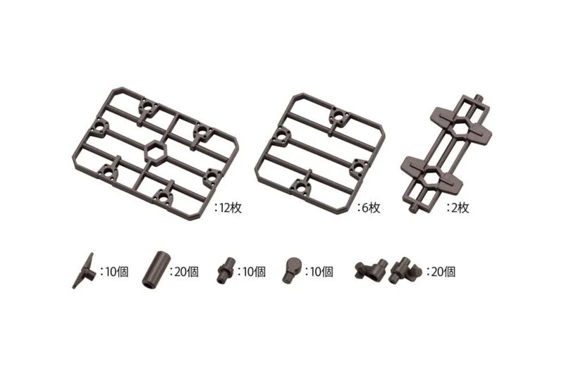 Kit de modelo de plástico Hexa Gear Expansion Pack 1/24 Block Base 07 Fence Plate Option