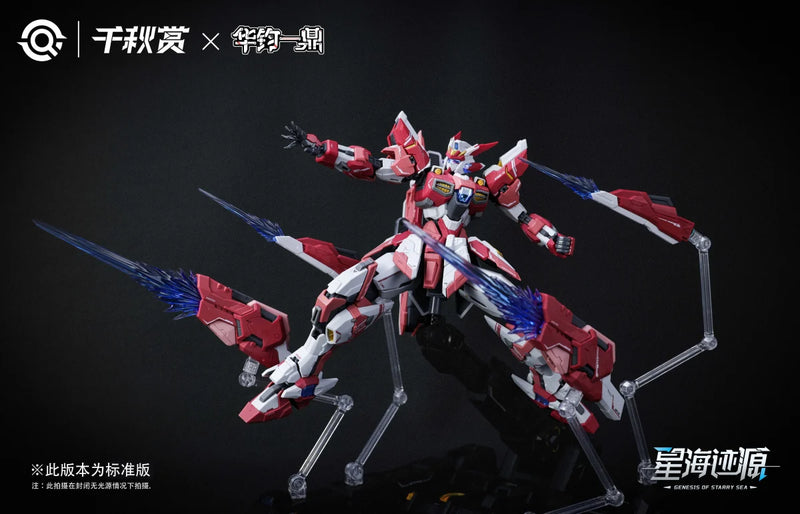 Qianqiu Shang 1/100 Genesis of Satarry Sea Alkaid Pink-II Standard Edition