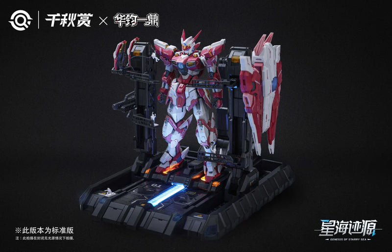 Qianqiu Shang 1/100 Genesis of Satarry Sea Alkaid Pink-II Standard Edition