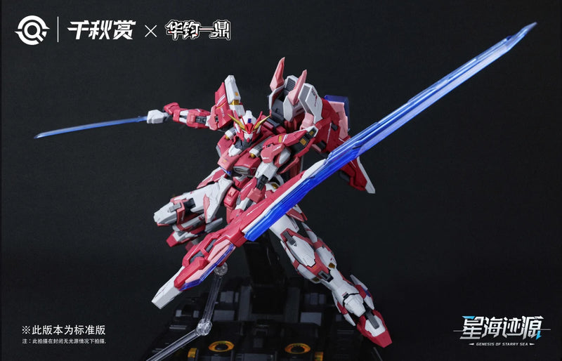 Qianqiu Shang 1/100 Genesis of Satarry Sea Alkaid Pink-II Standard Edition