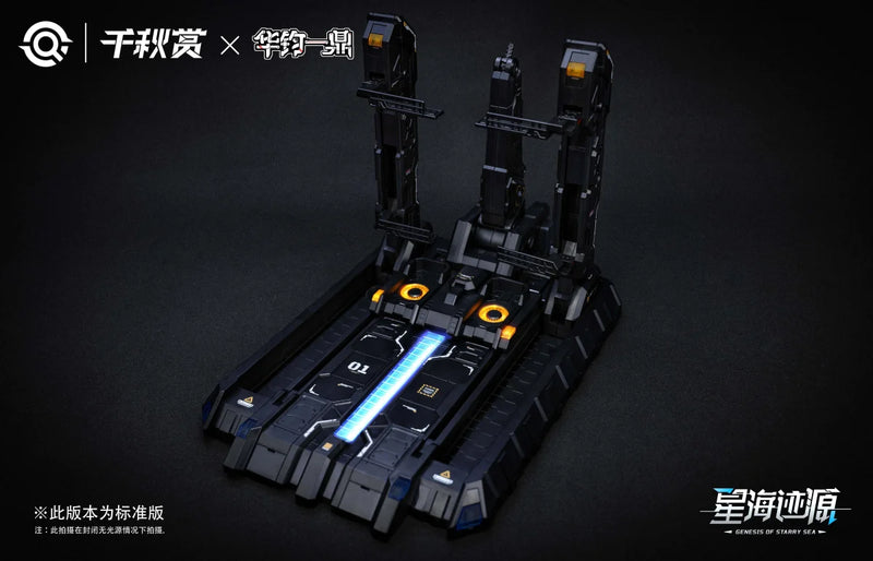 Qianqiu Shang 1/100 Genesis of Satarry Sea Alkaid Pink-II Standard Edition
