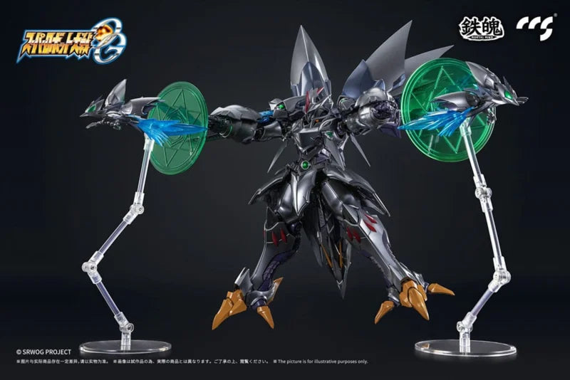 Super Robot Wars Taisen OG Cybaster Spirit Possession Ver. - Pre order