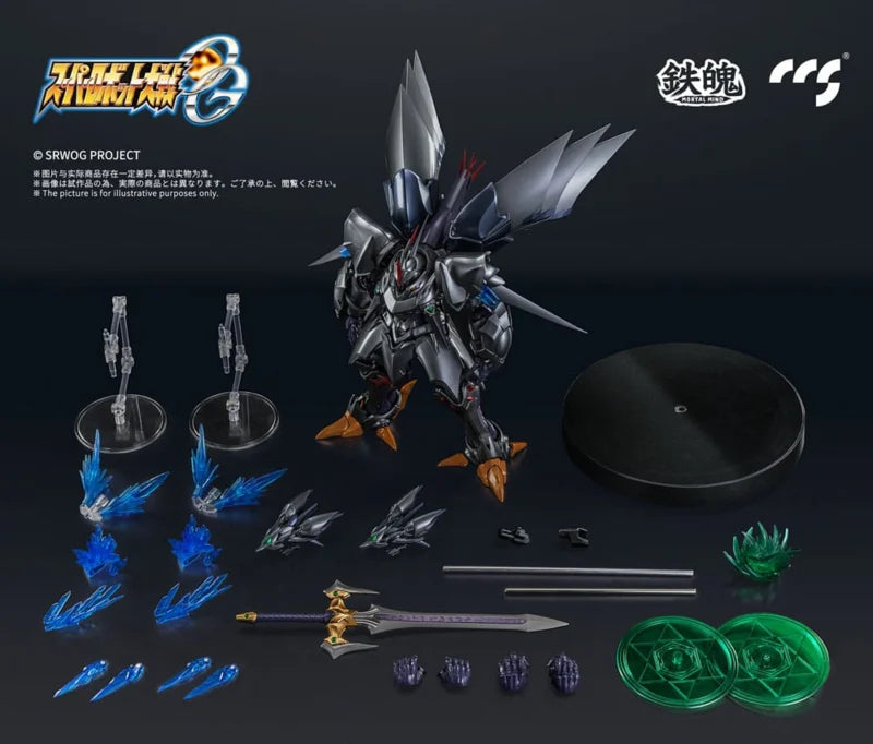 Super Robot Wars Taisen OG Cybaster Spirit Possession Ver. - Pre order