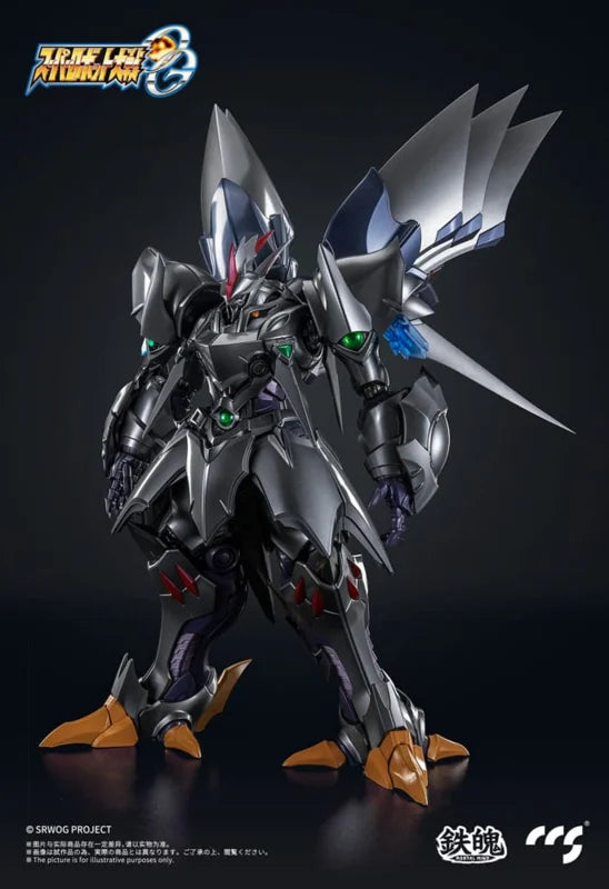 Super Robot Wars Taisen OG Cybaster Spirit Possession Ver. - Pre order