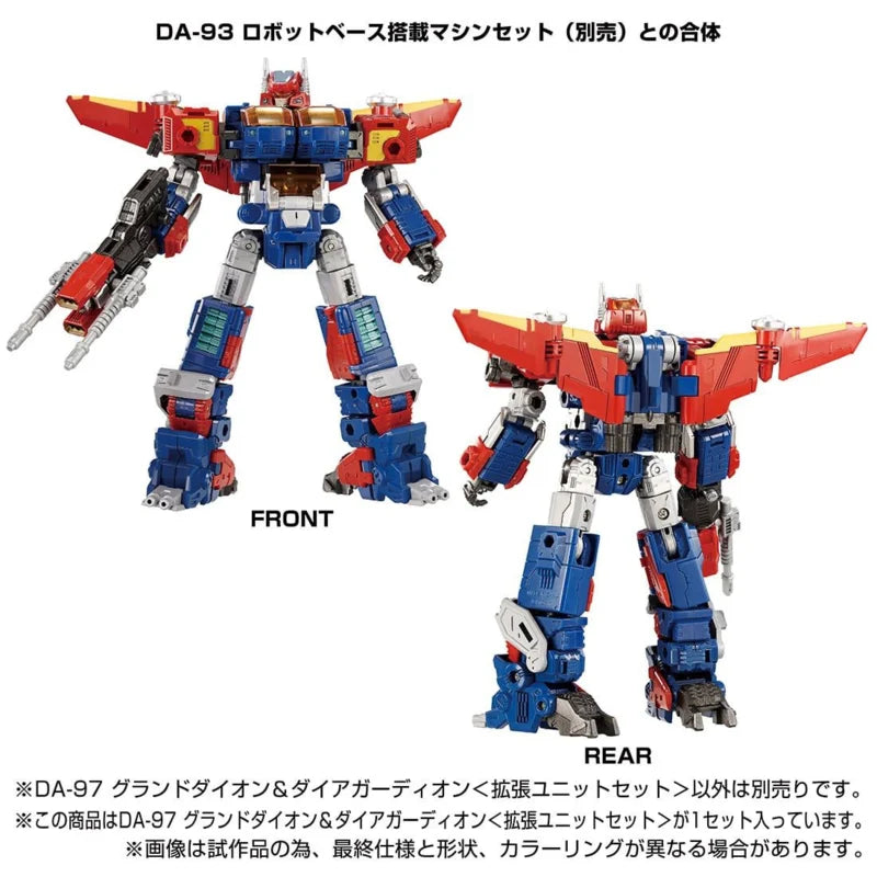 Takara DA-97 Ground Dion & Dia-Guardion