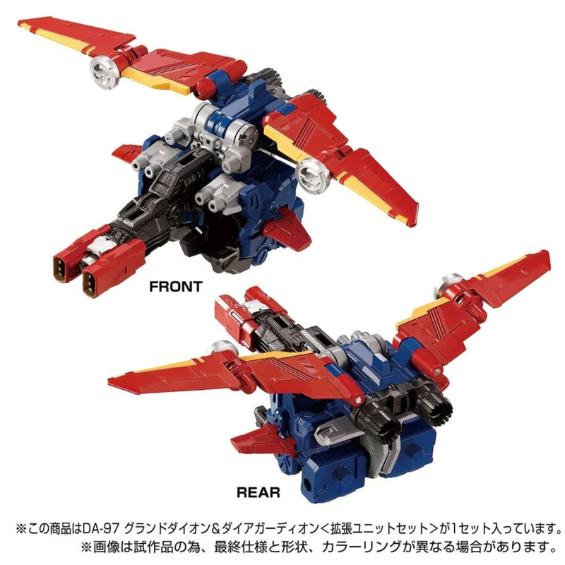 Takara DA-97 Ground Dion & Dia-Guardion