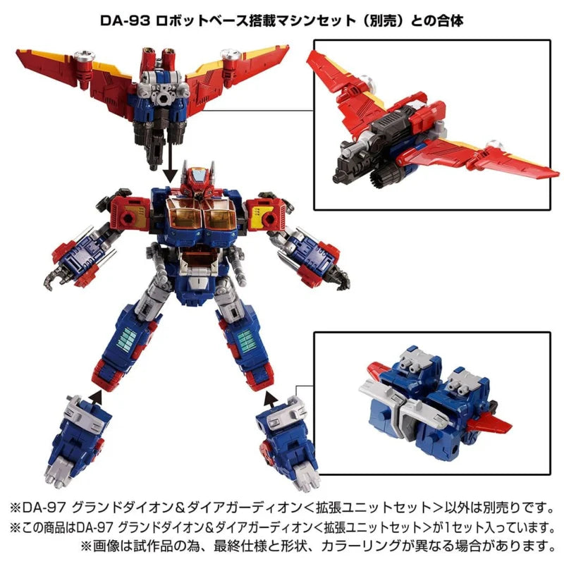 Takara DA-97 Ground Dion & Dia-Guardion