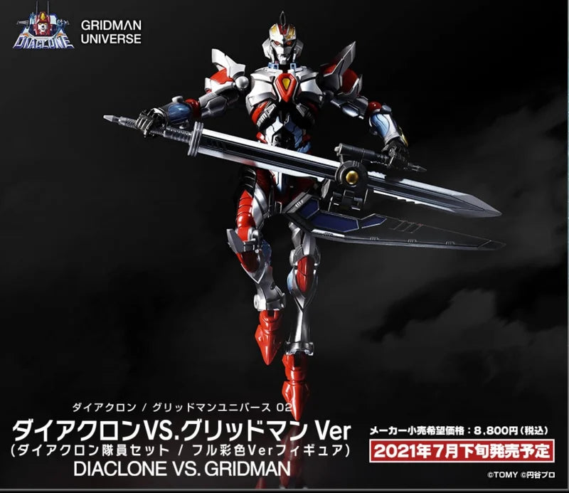 Takara Diaclone 02 Gridman Full Color Version