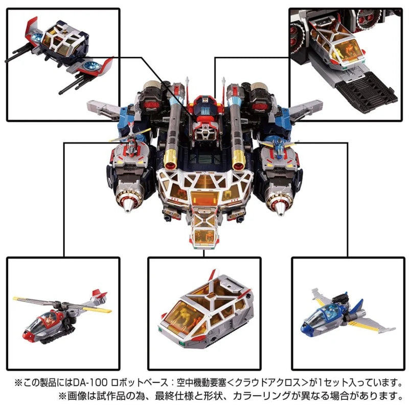 Takara Diaclone DA-100 Robot Base Aerial Mobile Fortress <Cloud Across>