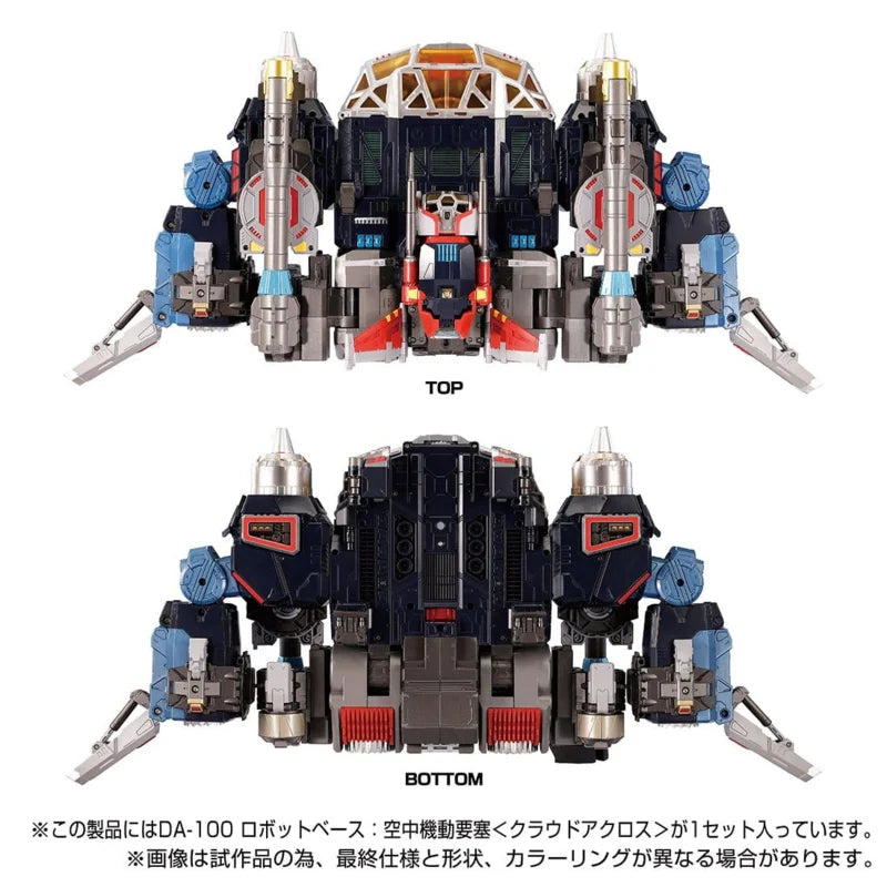 Takara Diaclone DA-100 Robot Base Aerial Mobile Fortress <Cloud Across>
