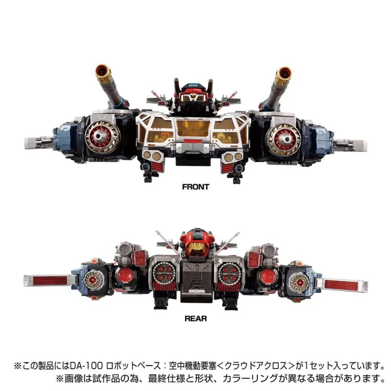 Takara Diaclone DA-100 Robot Base Aerial Mobile Fortress <Cloud Across>