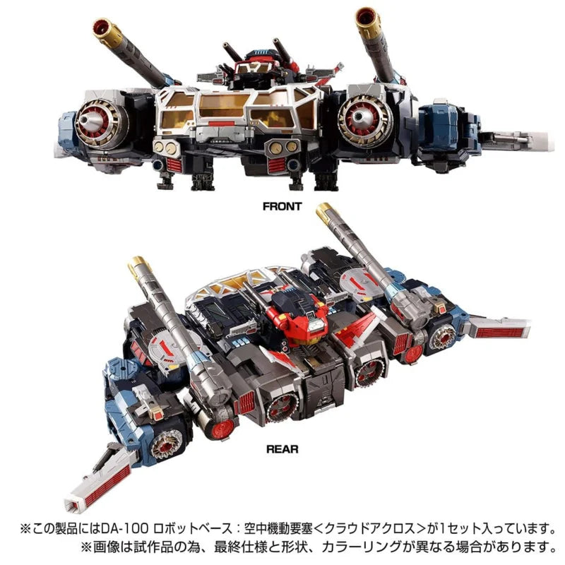 Takara Diaclone DA-100 Robot Base Aerial Mobile Fortress <Cloud Across>