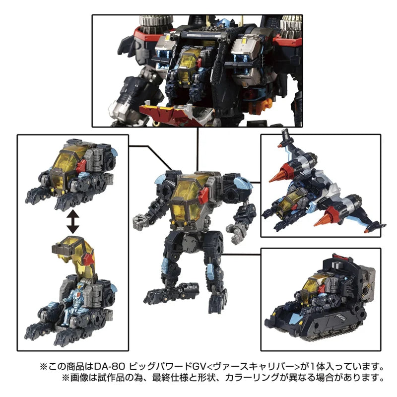 Takara Diaclone DA-80 Big Powered GV [VERSE CALIBER VER]
