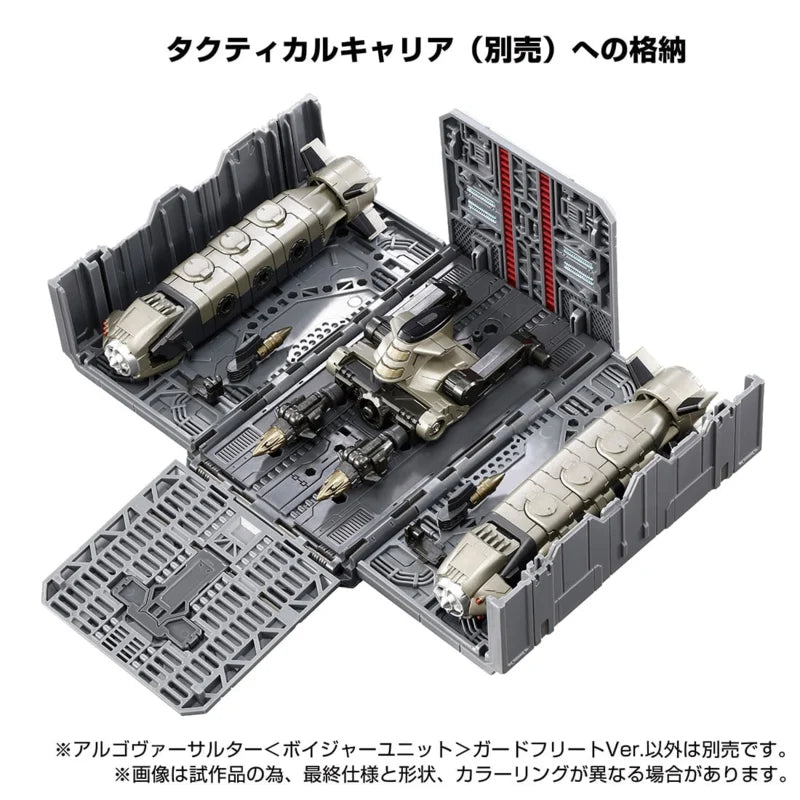Takara Diaclone TM-18 Tactical Mover Argo Versaulter <Voyager Unit>