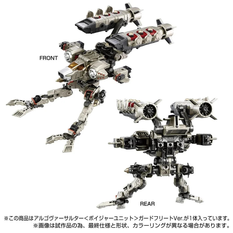 Takara Diaclone TM-18 Tactical Mover Argo Versaulter <Voyager Unit>