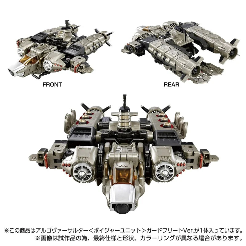 Takara Diaclone TM-18 Tactical Mover Argo Versaulter <Voyager Unit>