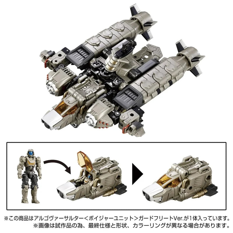 Takara Diaclone TM-18 Tactical Mover Argo Versaulter <Voyager Unit>