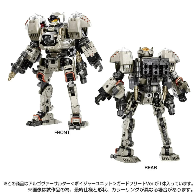 Takara Diaclone TM-18 Tactical Mover Argo Versaulter <Voyager Unit>