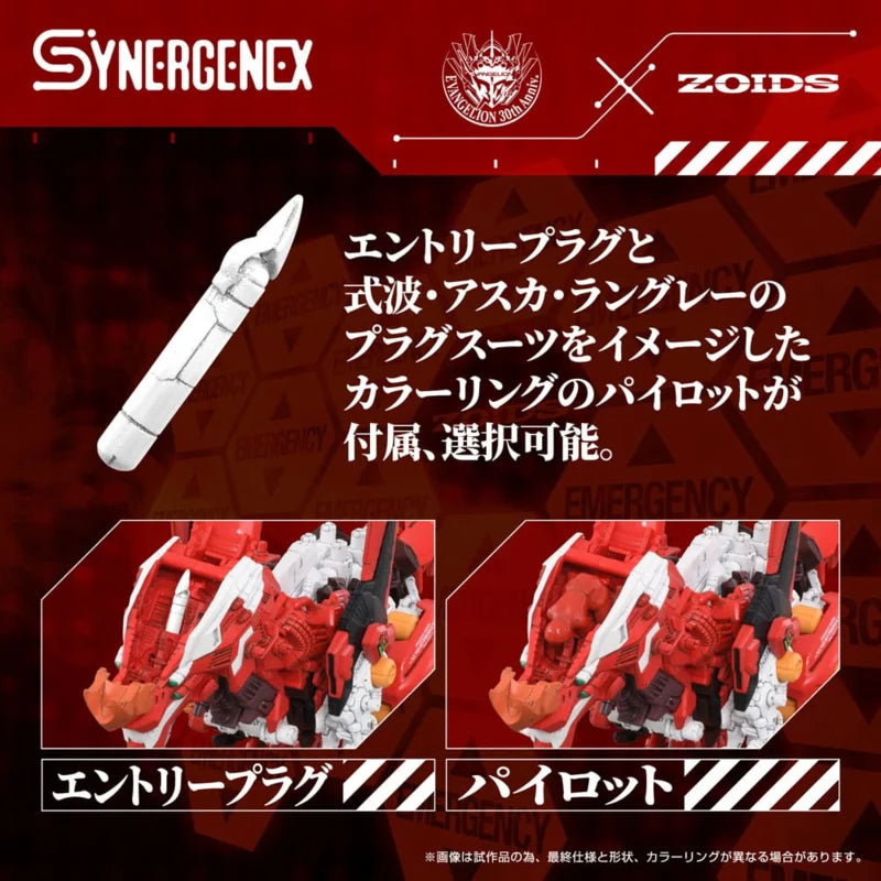Takara Evangelion x Zoids Synergenex Plastic Model Kit Xeno Rex Production Model-02