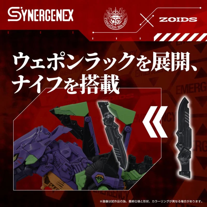 Takara Evangelion x Zoids Synergenex Plastic Model Kit Xeno Rex Test Type-01