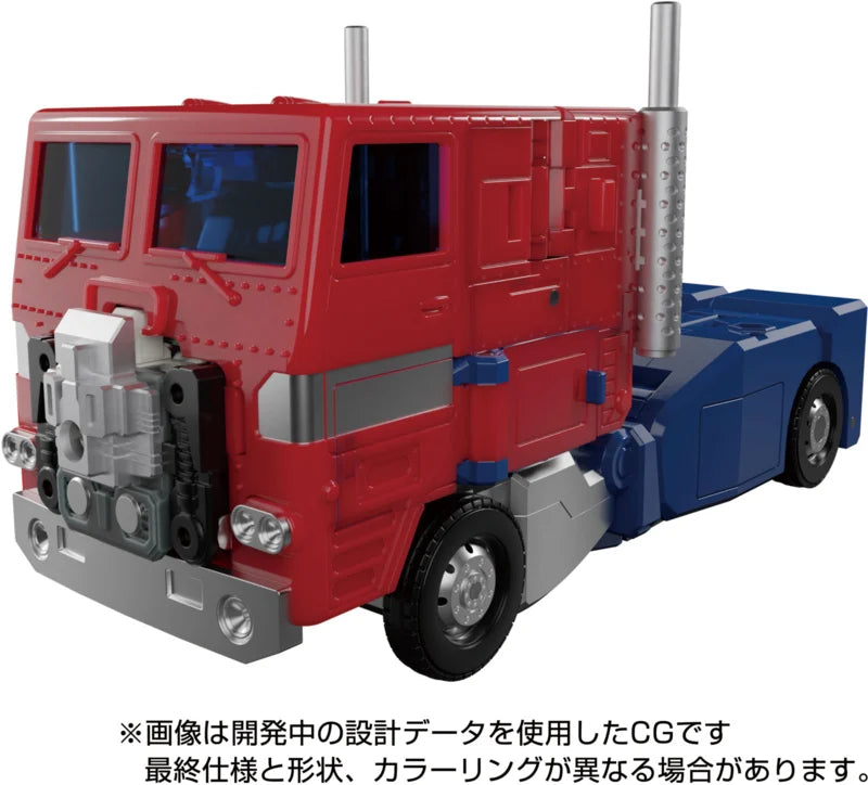 Takara MP-60 Ginrai