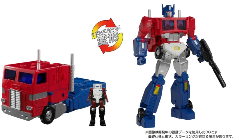 Takara MP-60 Ginrai