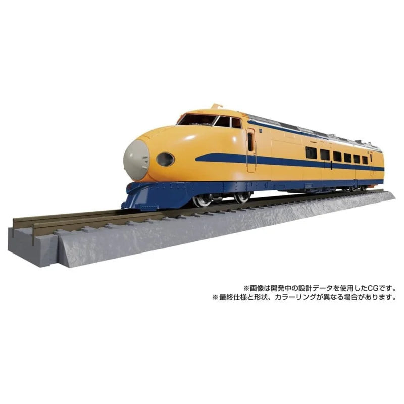 Takara MPG-07 Trainbot Ginoh