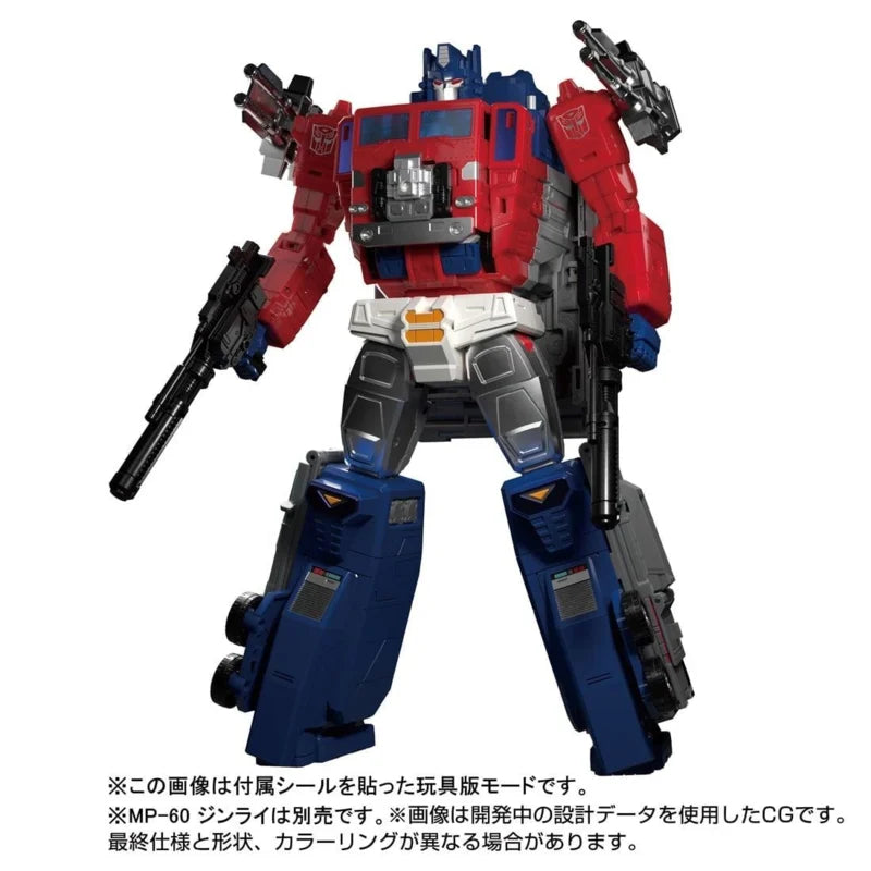 Takara MPG-09 Super Jinrai (Reedición 2025)