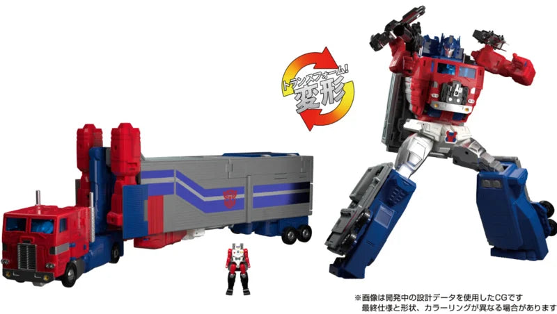 Takara MPG-09 Super Jinrai (Reedición 2025)