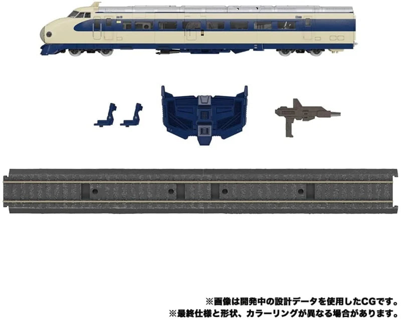 Takara Masterpiece MPG-01 Trainbot Shouki, componente de Raiden
