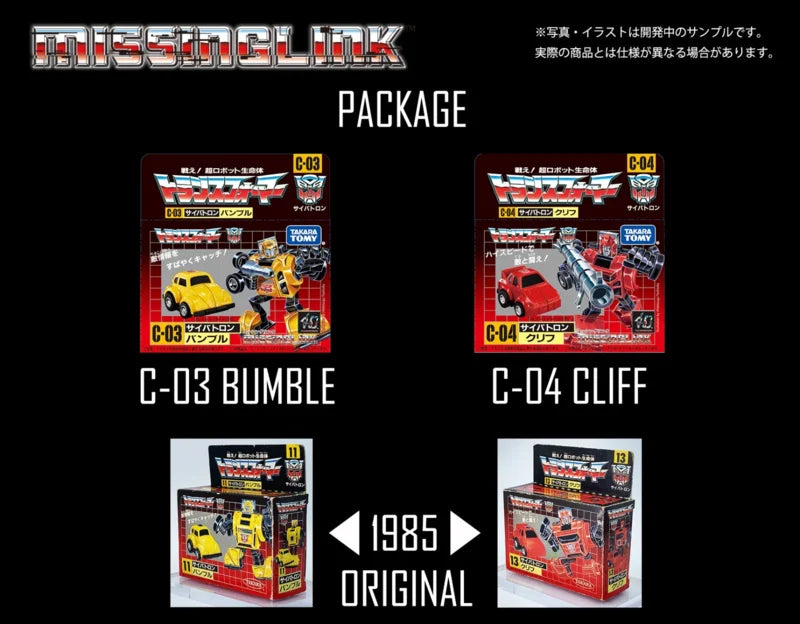 Takara Missing Link C-03 Bumblebee