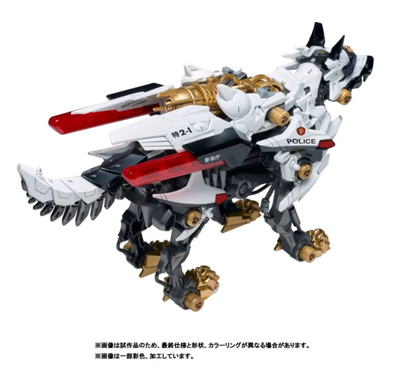 Kit de modelo de plástico Takara Patlabor Synergenex Hunter Wolf
