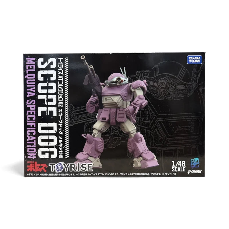 Takara T-Spark Toyrise AT-02 Scopedog Turbo Custom